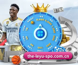 the-leyu-spo.com.cn APP 深度功能